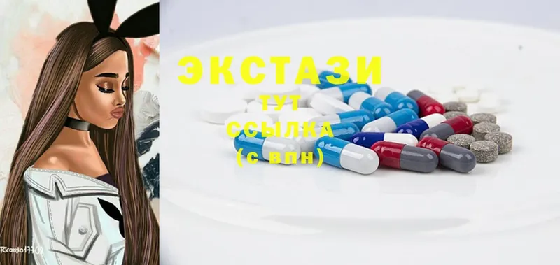 закладка  blacksprut зеркало  Ecstasy MDMA  Кудымкар 