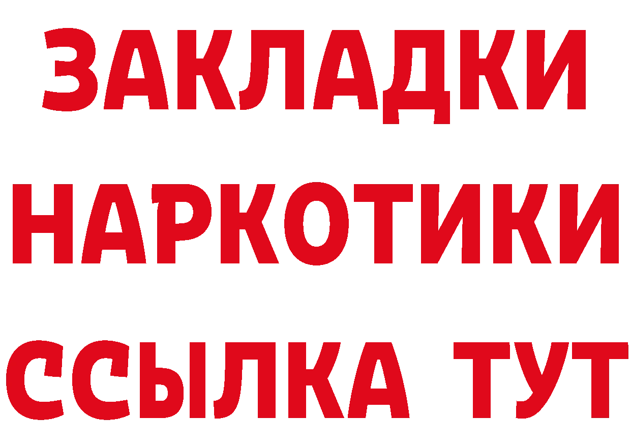 ГАШ Cannabis маркетплейс это гидра Кудымкар